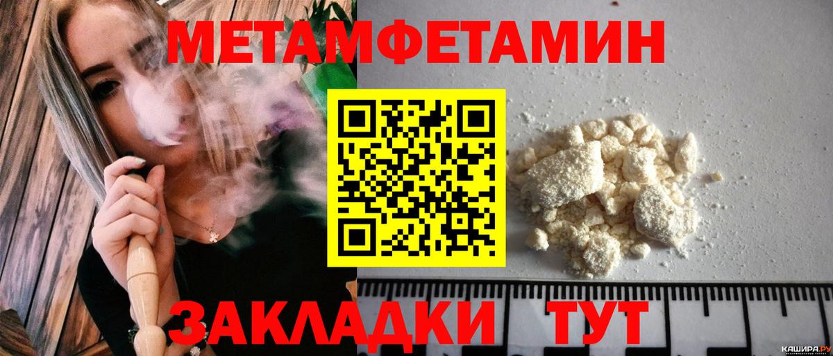 Amphetamine 98% Урай