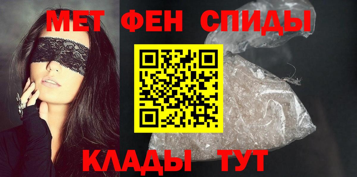 Урай  АМФЕТАМИН  Вход с VPN  АМФЕТАМИН  АМФЕТАМИН Розовый 