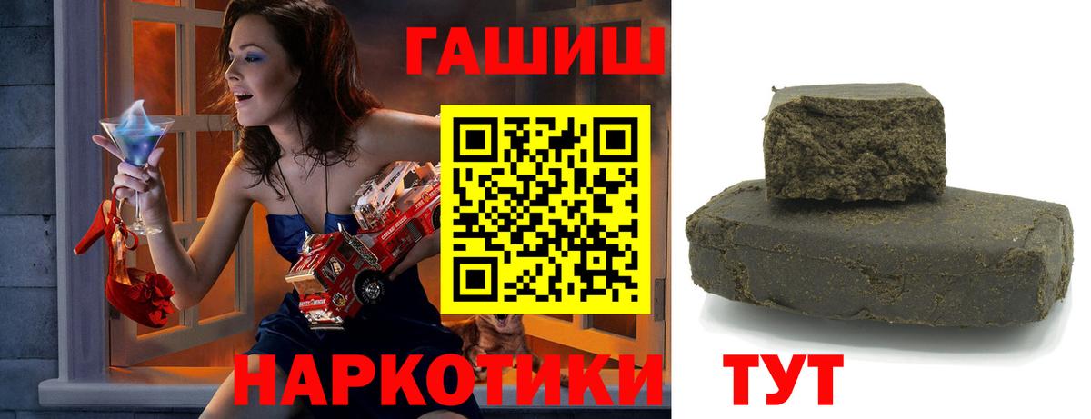 ГАШ Ice-O-Lator Урай