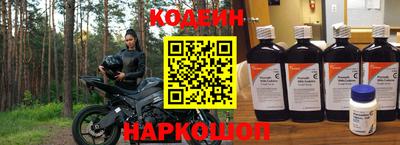spice Новодвинск