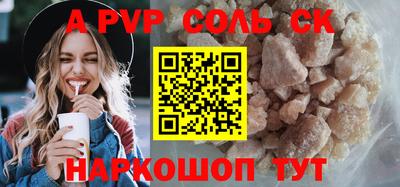 spice Новодвинск