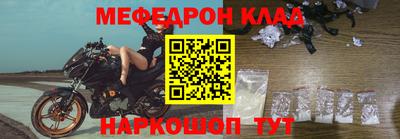 МДМА Новокубанск