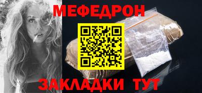 МДМА Новокубанск
