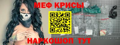 spice Новодвинск
