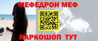 spice Новодвинск