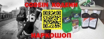 spice Новодвинск