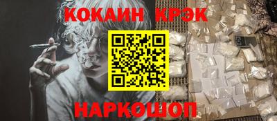 МДМА Новокубанск