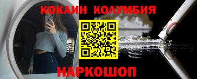 spice Новодвинск