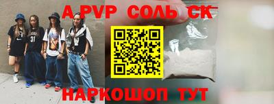 spice Новодвинск
