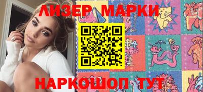 МДМА Новокубанск