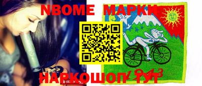 МДМА Новокубанск