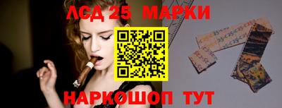 МДМА Новокубанск