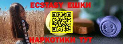 spice Новодвинск