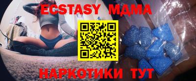 spice Новодвинск