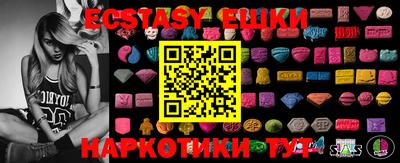 spice Новодвинск