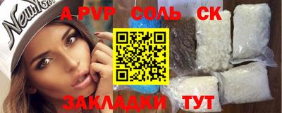 spice Новодвинск