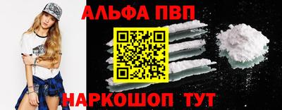 spice Новодвинск
