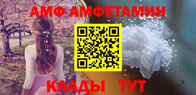 хмурый Новозыбков