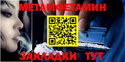МДМА Новокубанск