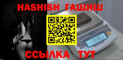 МДМА Новокубанск