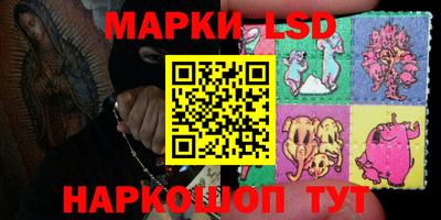 МДМА Новокубанск
