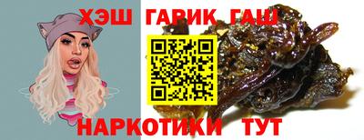 МДМА Новокубанск