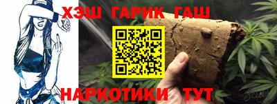 МДМА Новокубанск