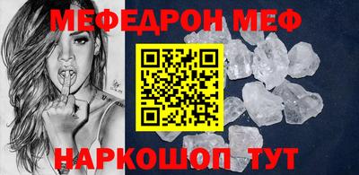 МДМА Новокубанск