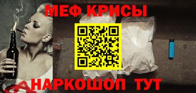 МДМА Новокубанск