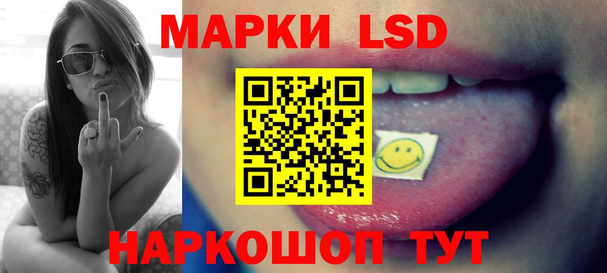 LSD-25 экстази ecstasy  Вход с VPN  Урай  ЛСД экстази  ЛСД экстази ecstasy 