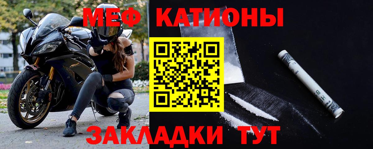 Кокаин  Вход с VPN  МАРИХУАНА  Alpha-PVP СК   ГАШИШ  Урай  Меф МЯУ МЯУ  