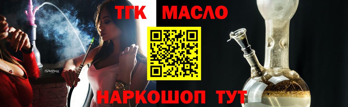 Дистиллят ТГК концентрат Урай