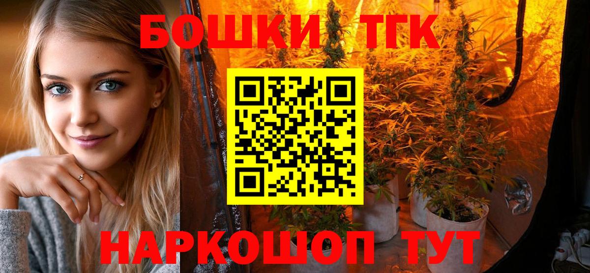 Бошки марихуана Bruce Banner Урай